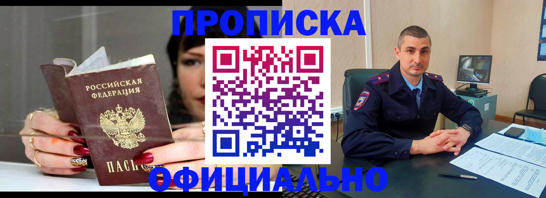 форма 3 в Абакане